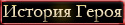 buttonsHist
